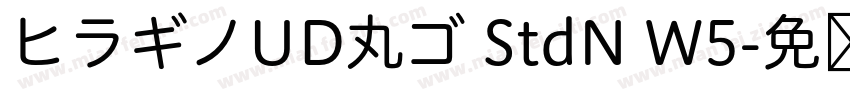 ヒラギノUD丸ゴ StdN W5字体转换